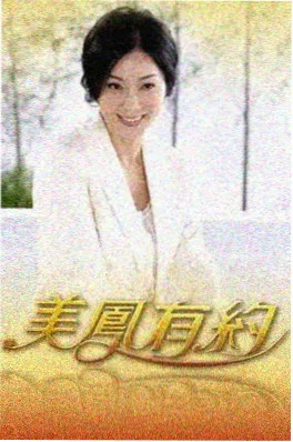 《果摊夜谈》综艺海报