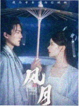 《夜行列车》短剧海报