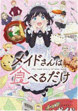 《机械桃核》动漫海报