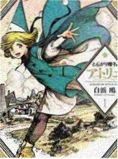 《味觉侦探》综艺海报